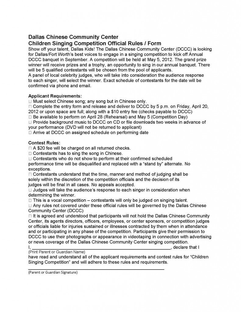 2012 Children Singing Competition Rules