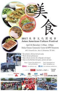 2017 - Asian American Culture Festival - EN