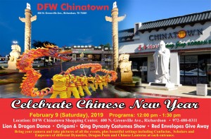 達福中國城-英文poster